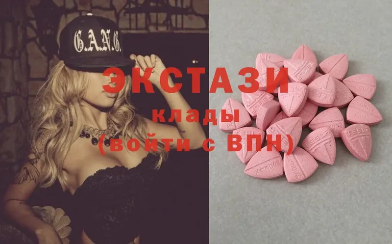 Ecstasy 250 мг  Малоярославец 