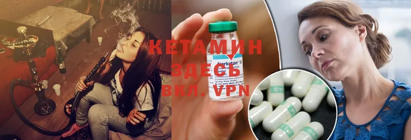 Кетамин ketamine  гидра зеркало  Малоярославец 