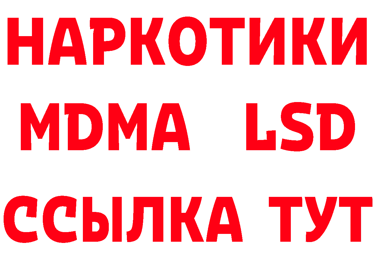 МДМА VHQ как зайти это ОМГ ОМГ Малоярославец