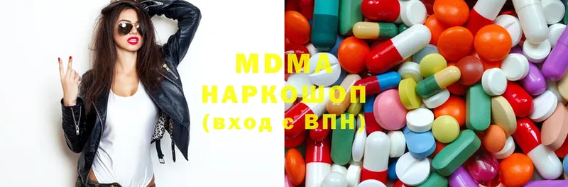 MDMA Molly  ссылка на мегу   Малоярославец 